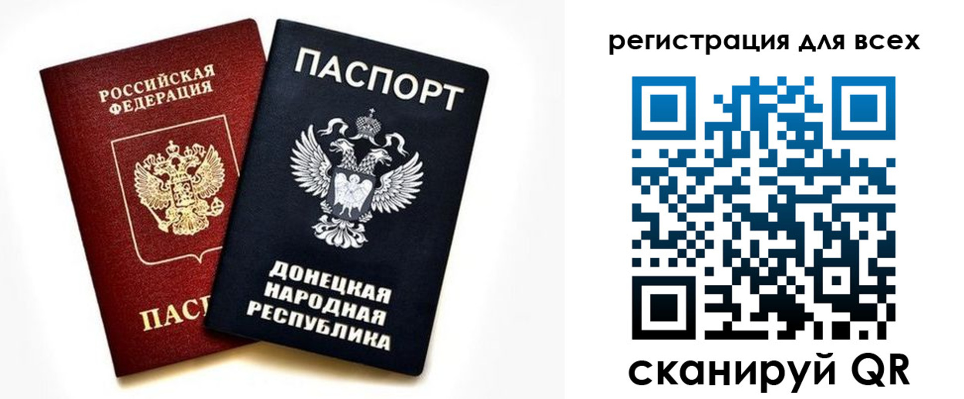 регистрация в Онеге